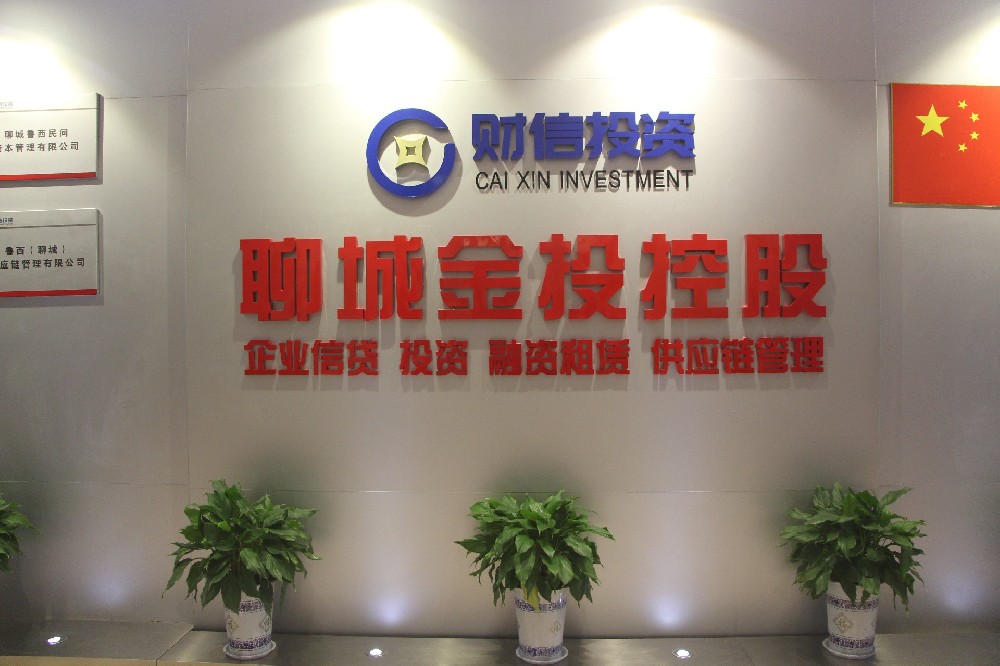 聊城貝殼財稅管理有限公司